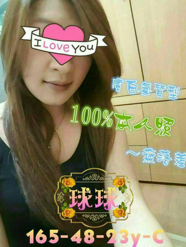 新竹 人妻 愛莎 淫蕩人妻